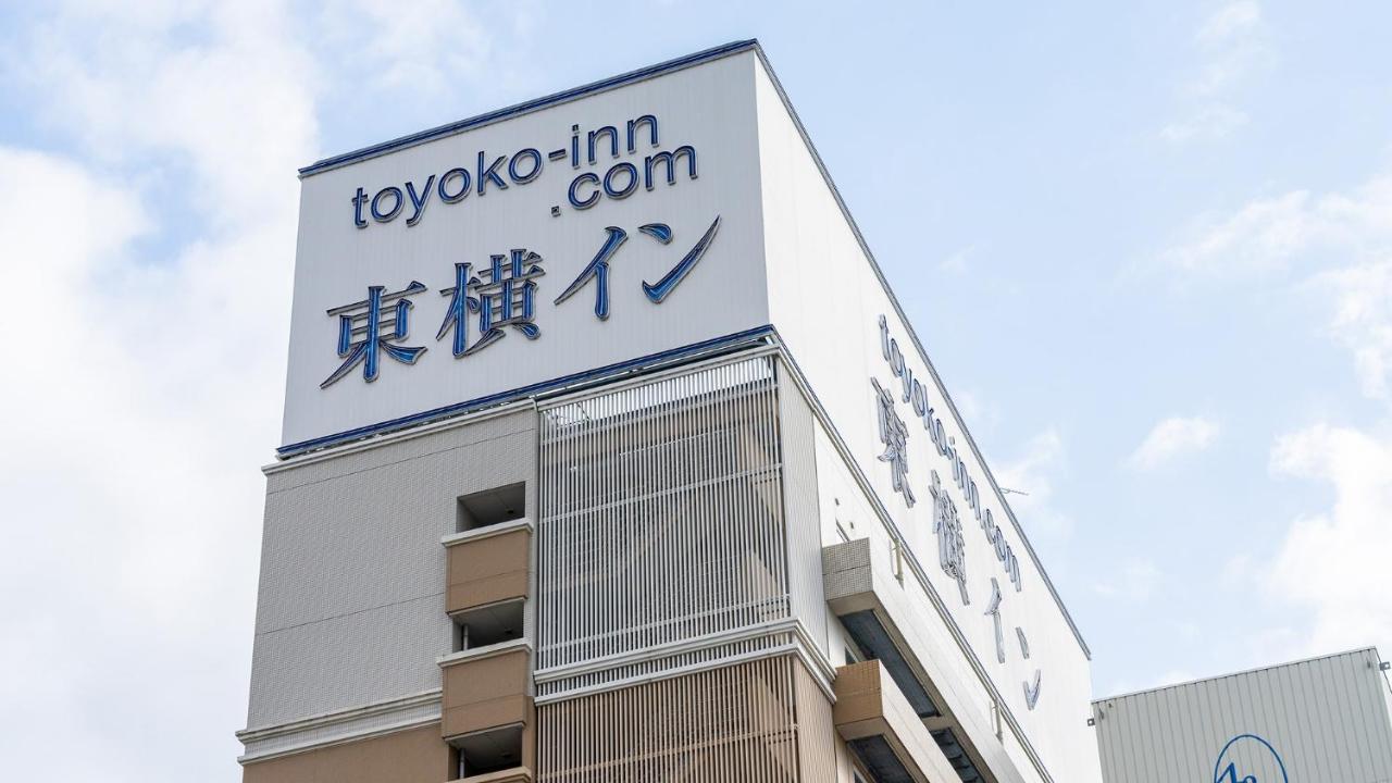 Toyoko Inn Himeji Eki Shinkansen Minami Guchi Exteriér fotografie