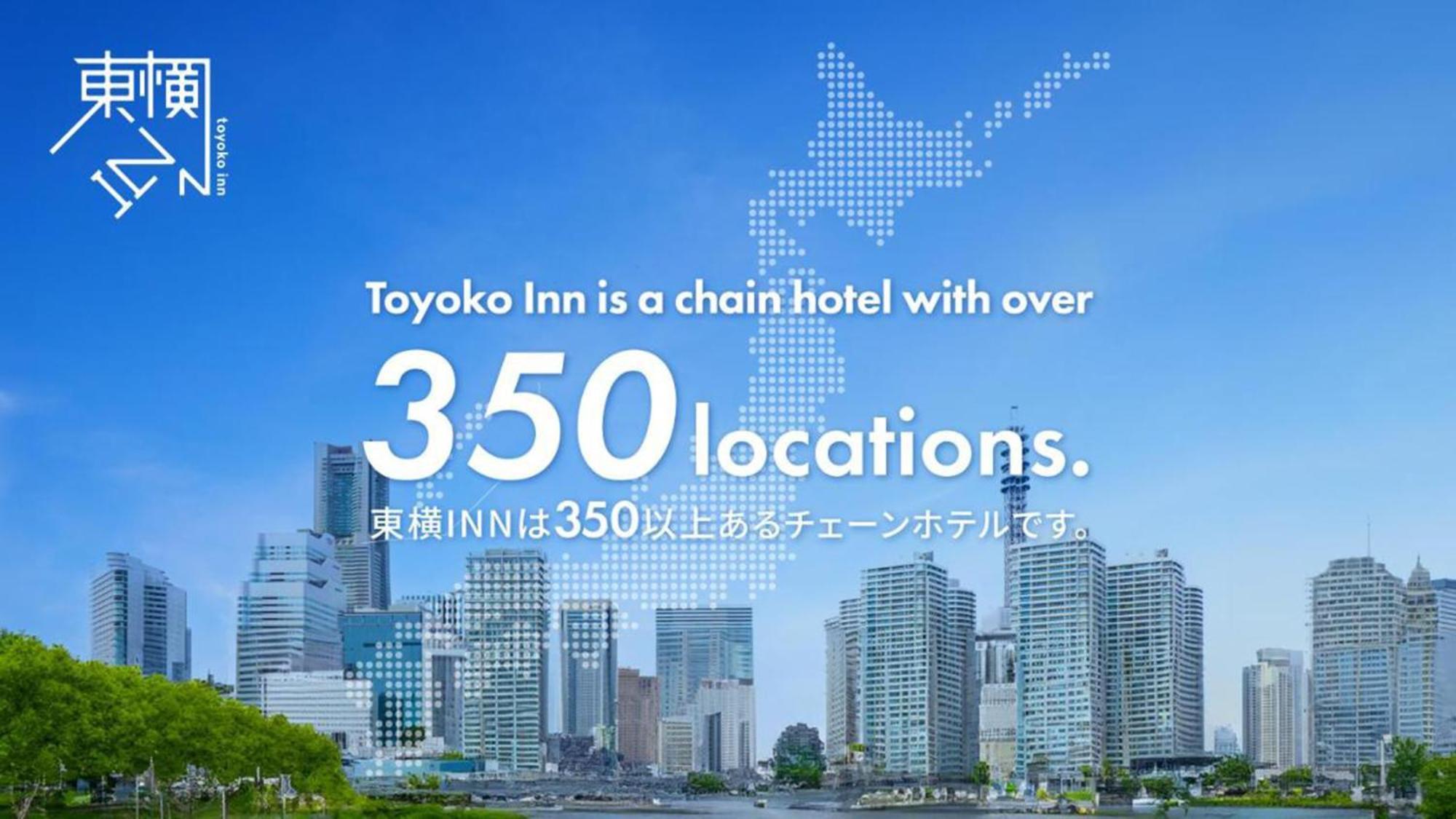 Toyoko Inn Himeji Eki Shinkansen Minami Guchi Exteriér fotografie